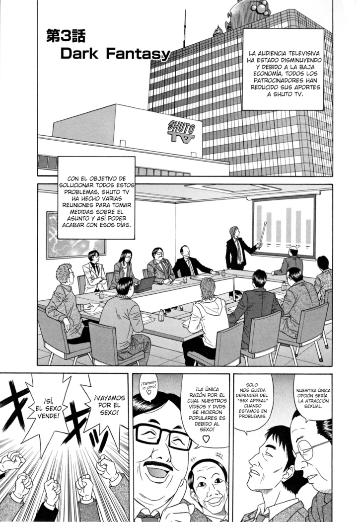 Hitozuma Announcer Nama-Honban  Ch. 1-9