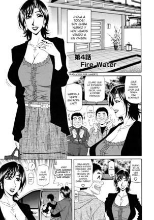 Hitozuma Announcer Nama-Honban  Ch. 1-9 Page #63