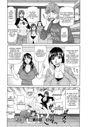 Hitozuma Announcer Nama-Honban  Ch. 1-9 Page #116