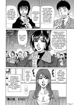 Hitozuma Announcer Nama-Honban  Ch. 1-9 - Page 44