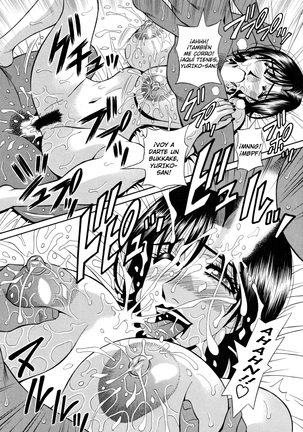 Hitozuma Announcer Nama-Honban  Ch. 1-9 Page #168