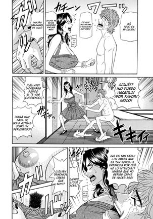 Hitozuma Announcer Nama-Honban  Ch. 1-9 Page #124