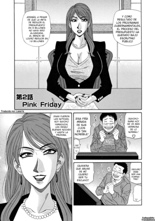 Hitozuma Announcer Nama-Honban  Ch. 1-9 - Page 27