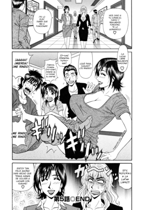 Hitozuma Announcer Nama-Honban  Ch. 1-9 Page #98