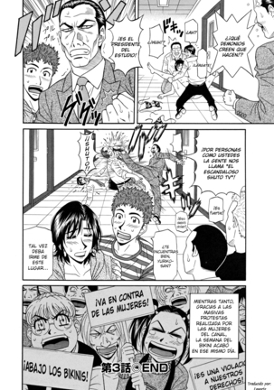 Hitozuma Announcer Nama-Honban  Ch. 1-9 - Page 62