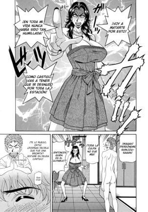 Hitozuma Announcer Nama-Honban  Ch. 1-9 Page #123