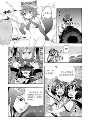 Image 8019863