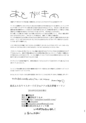 AIMAITEI Girls&Boys Collection Page #57