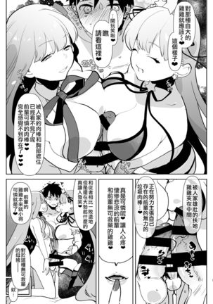 AIMAITEI Girls&Boys Collection Page #132