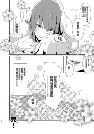 AIMAITEI Girls&Boys Collection Page #56