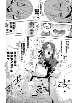 AIMAITEI Girls&Boys Collection Page #76