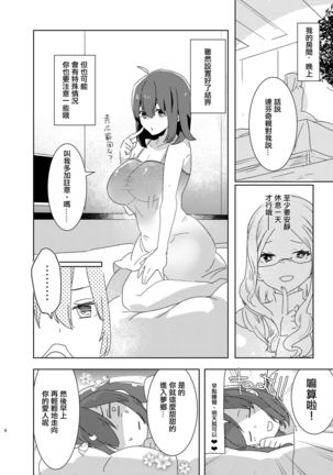AIMAITEI Girls&Boys Collection Page #30