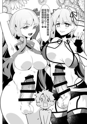AIMAITEI Girls&Boys Collection Page #130