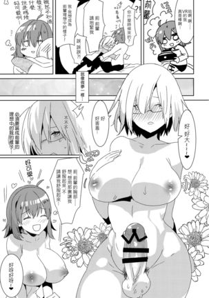AIMAITEI Girls&Boys Collection Page #115