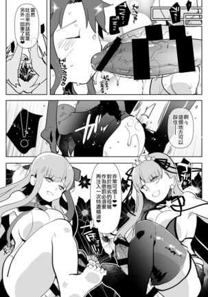 AIMAITEI Girls&Boys Collection Page #140