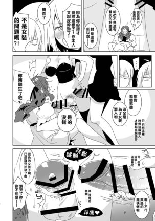 AIMAITEI Girls&Boys Collection Page #64