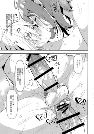 AIMAITEI Girls&Boys Collection Page #127