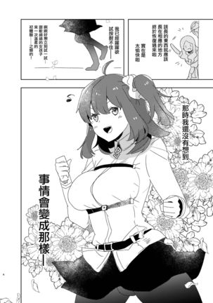 AIMAITEI Girls&Boys Collection Page #28
