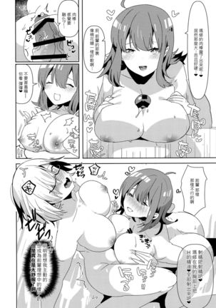 AIMAITEI Girls&Boys Collection Page #116