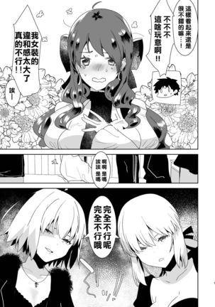 AIMAITEI Girls&Boys Collection Page #61