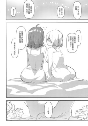 AIMAITEI Girls&Boys Collection Page #128