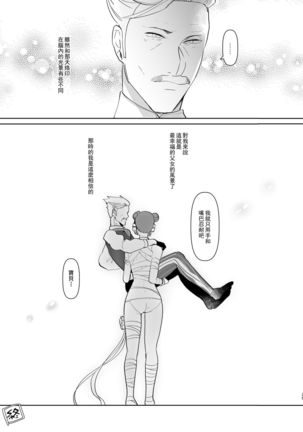 AIMAITEI Girls&Boys Collection Page #105