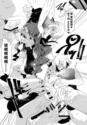 AIMAITEI Girls&Boys Collection Page #79