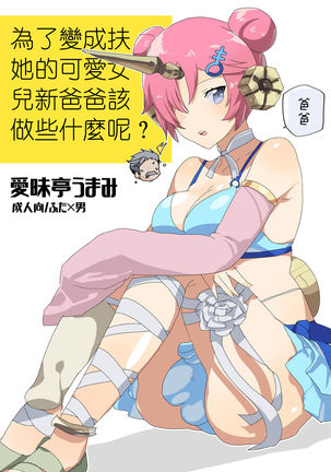AIMAITEI Girls&Boys Collection Page #82