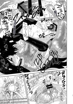 AIMAITEI Girls&Boys Collection Page #21