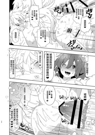AIMAITEI Girls&Boys Collection Page #50