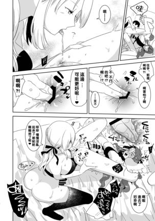 AIMAITEI Girls&Boys Collection Page #68