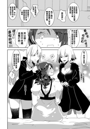 AIMAITEI Girls&Boys Collection Page #62