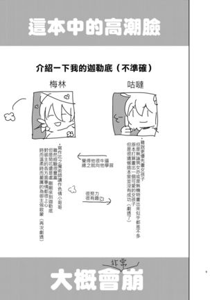 AIMAITEI Girls&Boys Collection Page #29