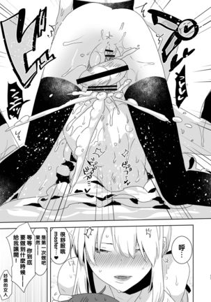 AIMAITEI Girls&Boys Collection Page #73