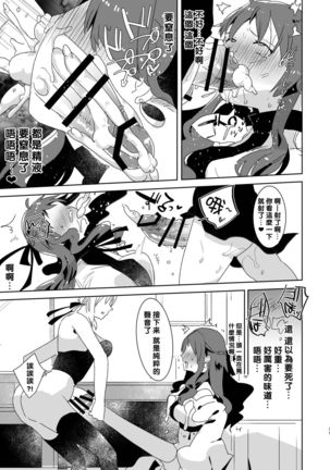 AIMAITEI Girls&Boys Collection Page #67