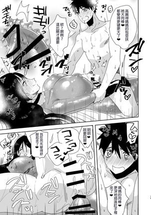 AIMAITEI Girls&Boys Collection Page #19