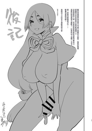 AIMAITEI Girls&Boys Collection Page #25