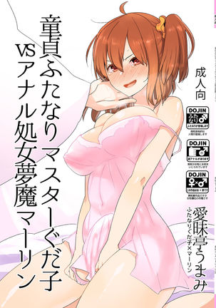 AIMAITEI Girls&Boys Collection Page #26