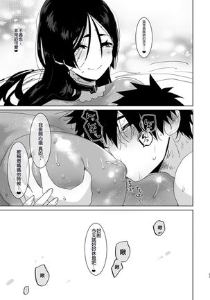 AIMAITEI Girls&Boys Collection Page #23