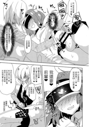 AIMAITEI Girls&Boys Collection Page #113