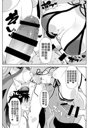 AIMAITEI Girls&Boys Collection Page #131