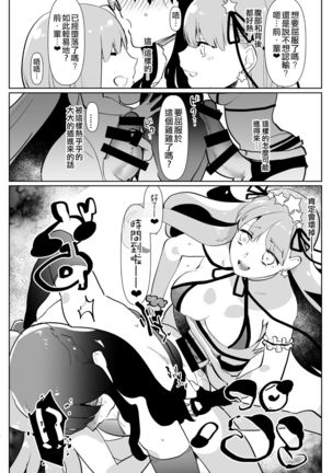 AIMAITEI Girls&Boys Collection Page #135