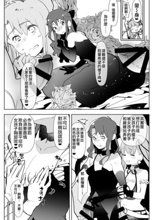 AIMAITEI Girls&Boys Collection Page #133