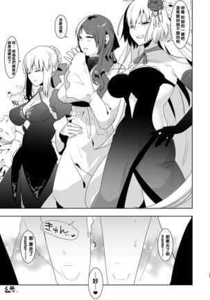 AIMAITEI Girls&Boys Collection Page #81