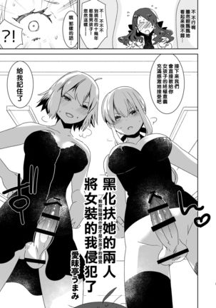 AIMAITEI Girls&Boys Collection Page #63