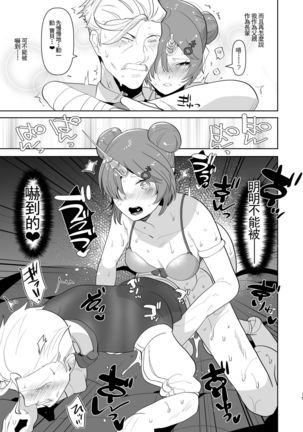 AIMAITEI Girls&Boys Collection Page #95