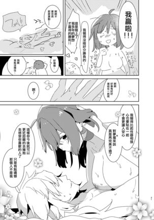 AIMAITEI Girls&Boys Collection Page #55
