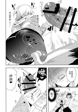 AIMAITEI Girls&Boys Collection Page #112