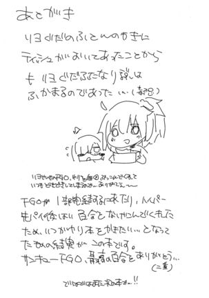 AIMAITEI Girls&Boys Collection Page #129
