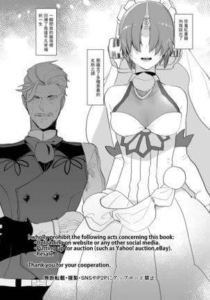AIMAITEI Girls&Boys Collection Page #83